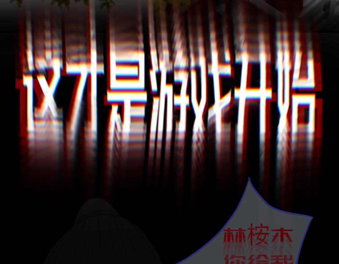 🍕恐怖游戏捡到疯子 00预告 第9页