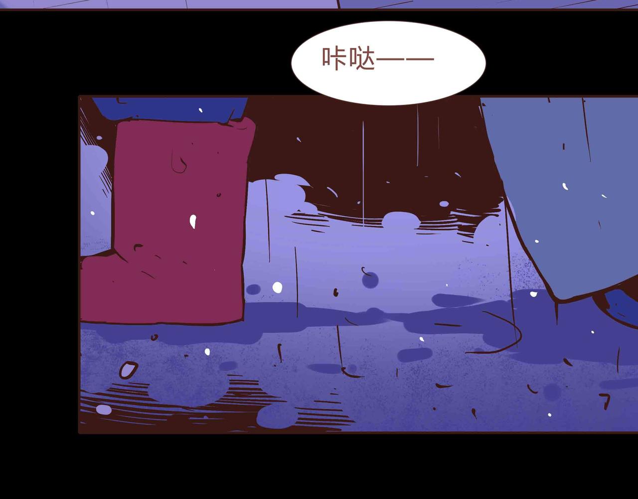 🍕恐怖直播 第1话 亡灵直播事件 第10页
