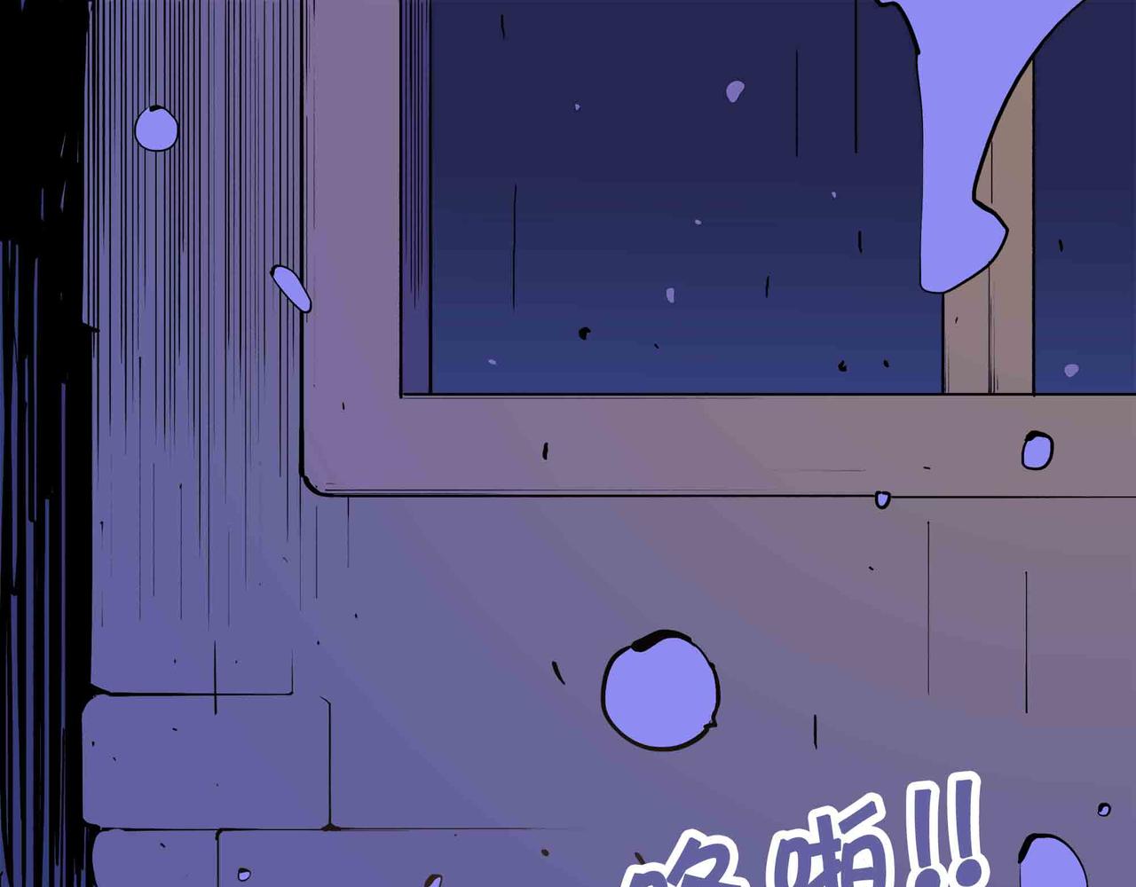 🍕恐怖直播 第1话 亡灵直播事件 第20页
