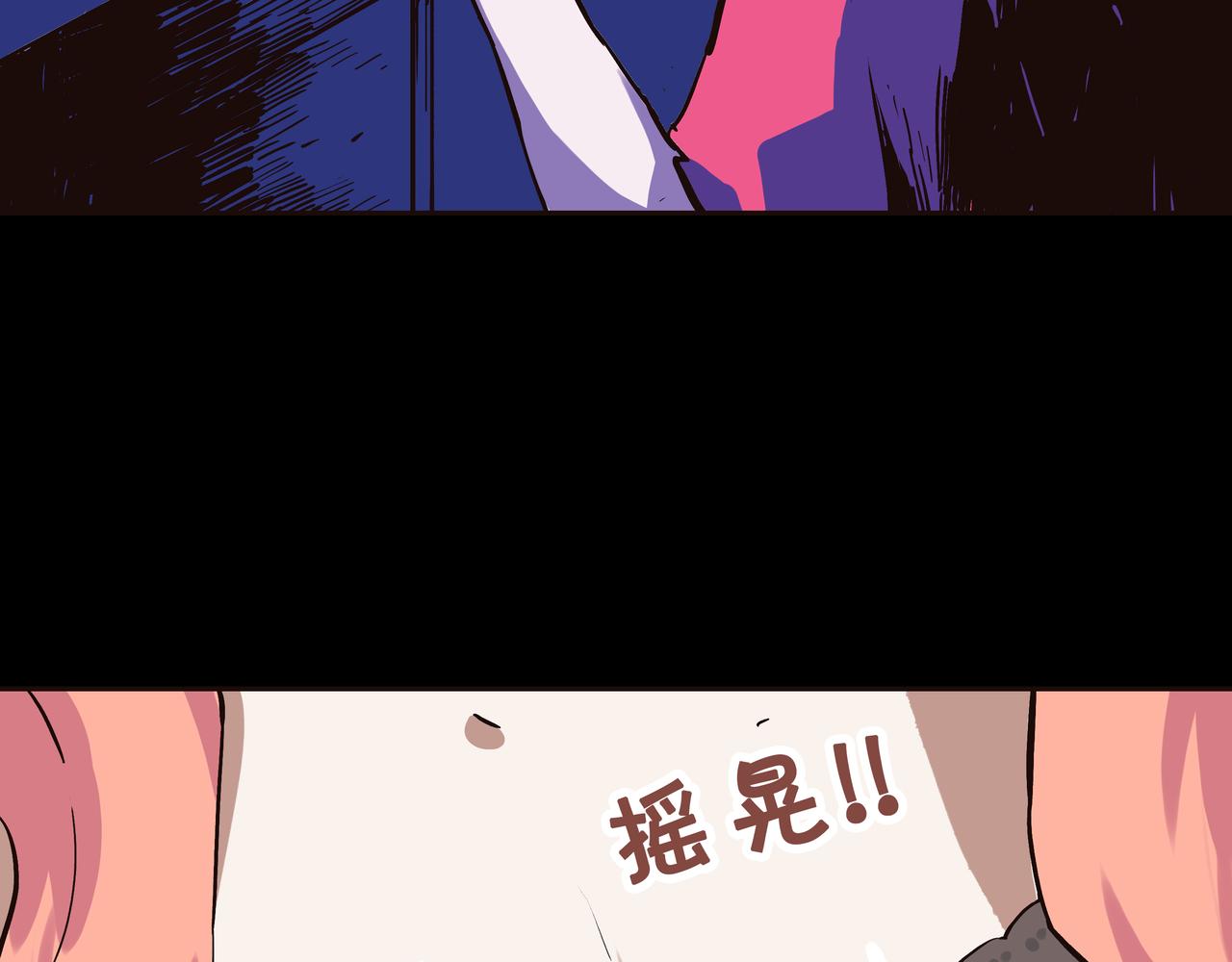 🍕恐怖直播 第1话 亡灵直播事件 第46页