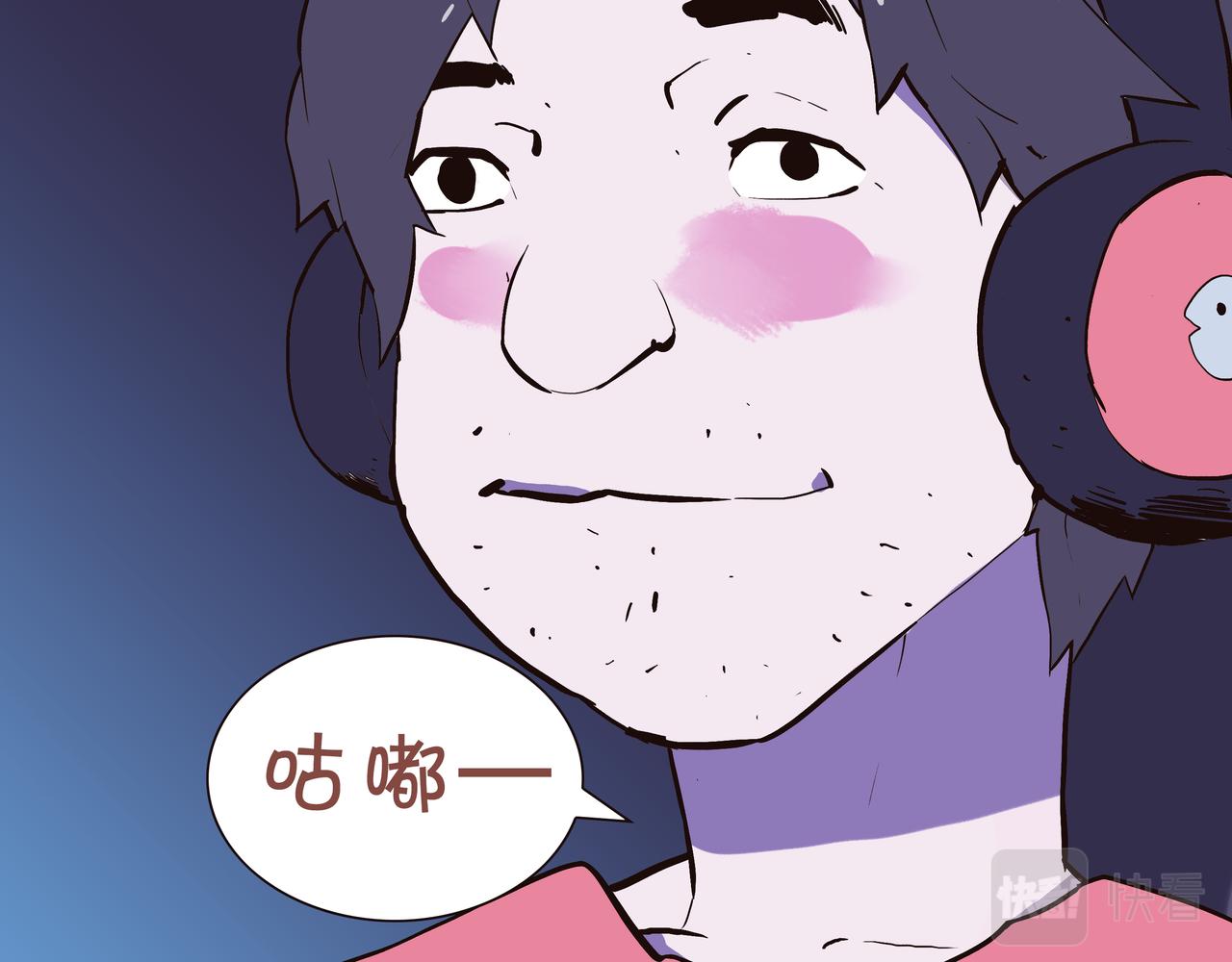🍕恐怖直播 第1话 亡灵直播事件 第48页
