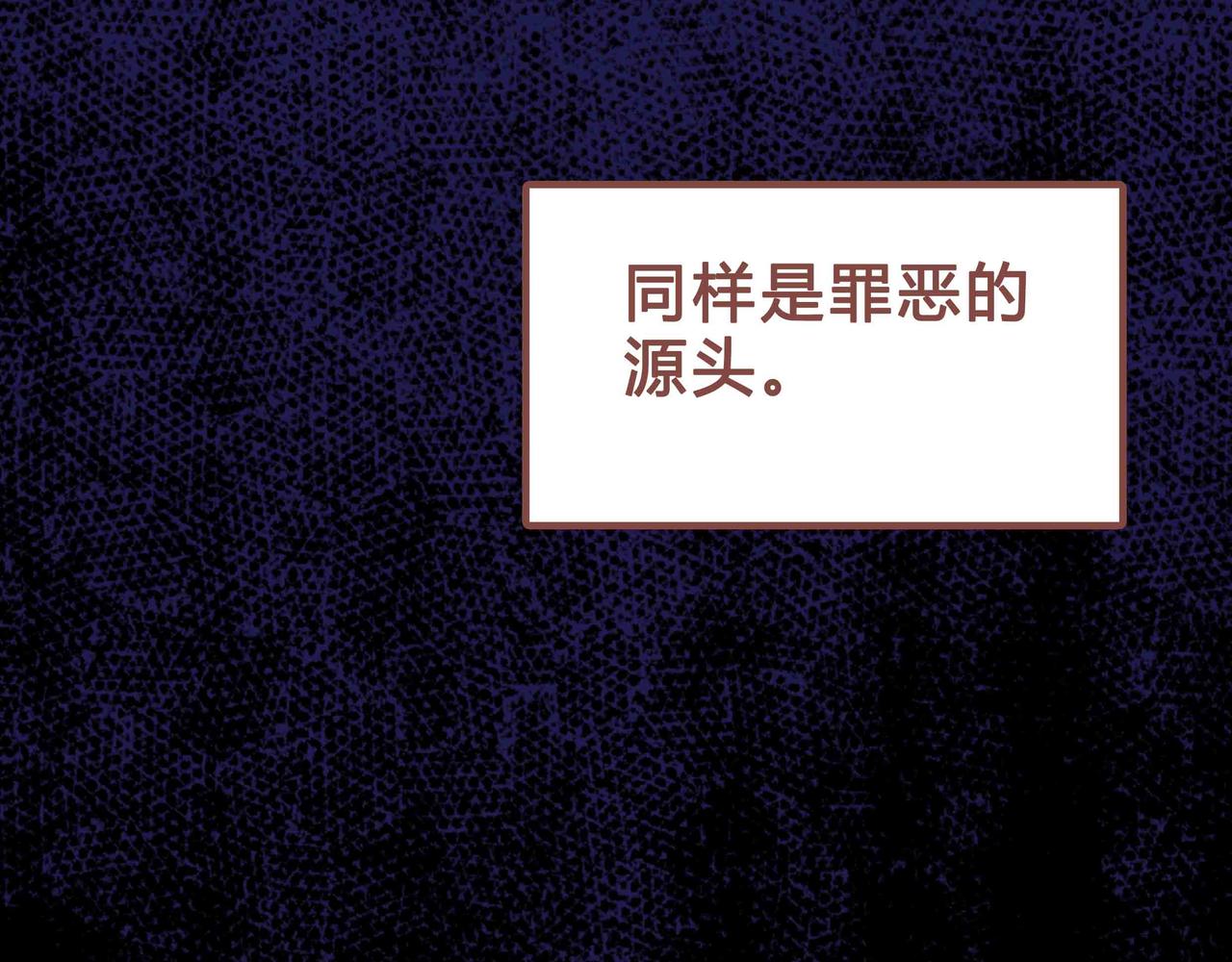 🍕恐怖直播 第1话 亡灵直播事件 第5页