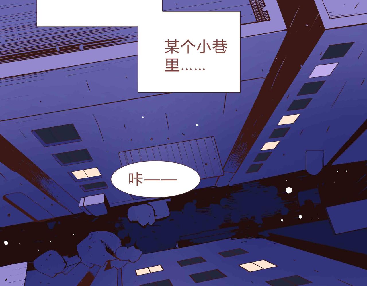🍕恐怖直播 第1话 亡灵直播事件 第8页