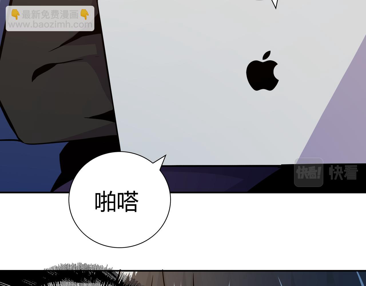 🍕恐怖直播 第11话 地铁怪人 第12页