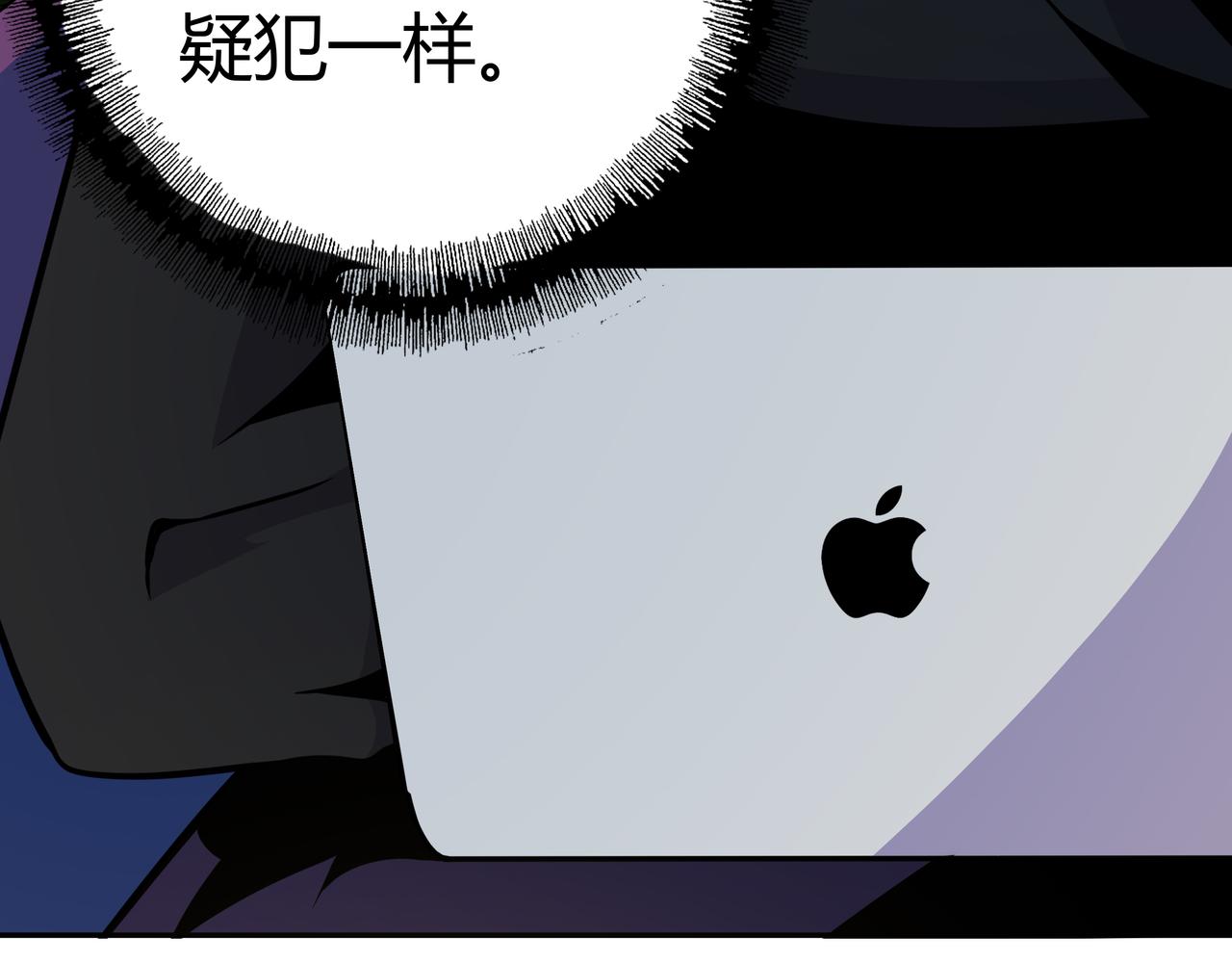 🍕恐怖直播 第11话 地铁怪人 第16页