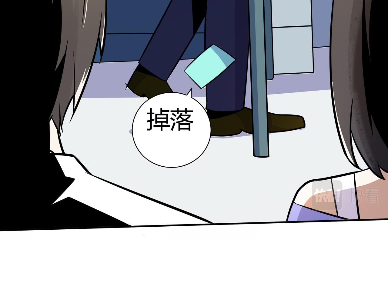🍕恐怖直播 第11话 地铁怪人 第24页
