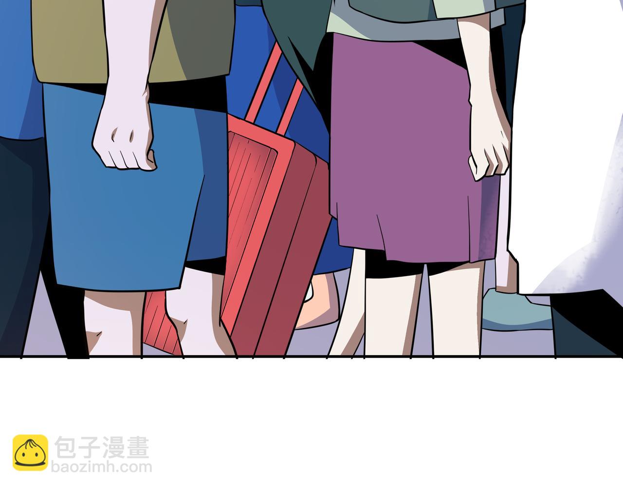 🍕恐怖直播 第11话 地铁怪人 第43页