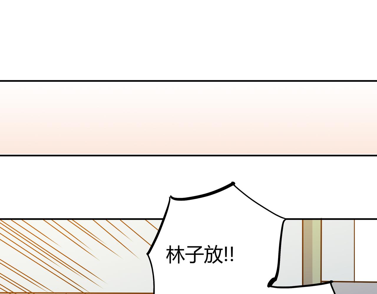 🍕恐怖直播 第11话 地铁怪人 第46页