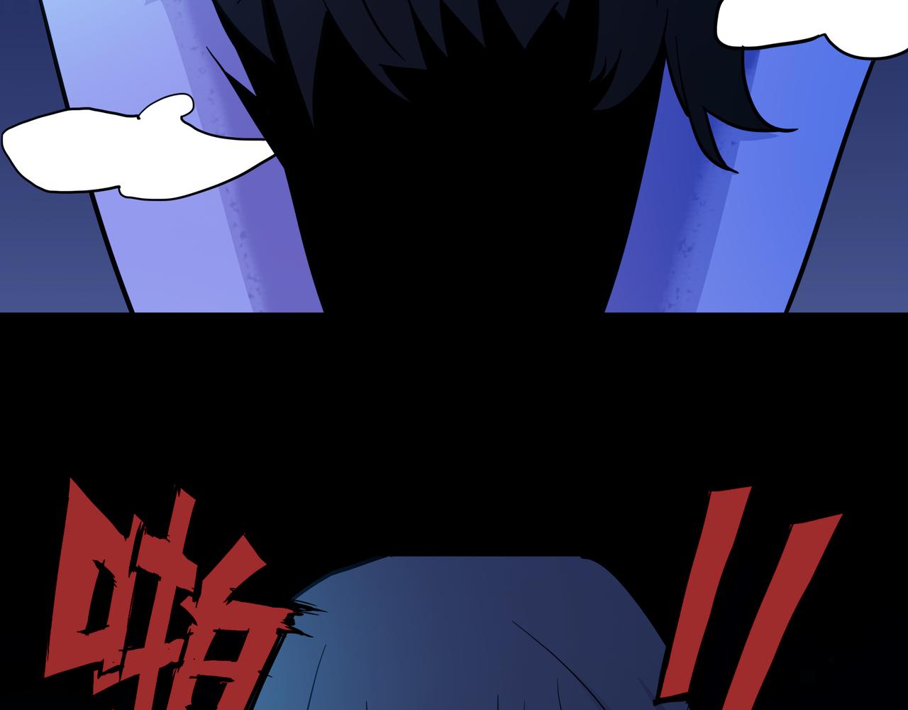 🍕恐怖直播 第13话 黑衣人 第46页