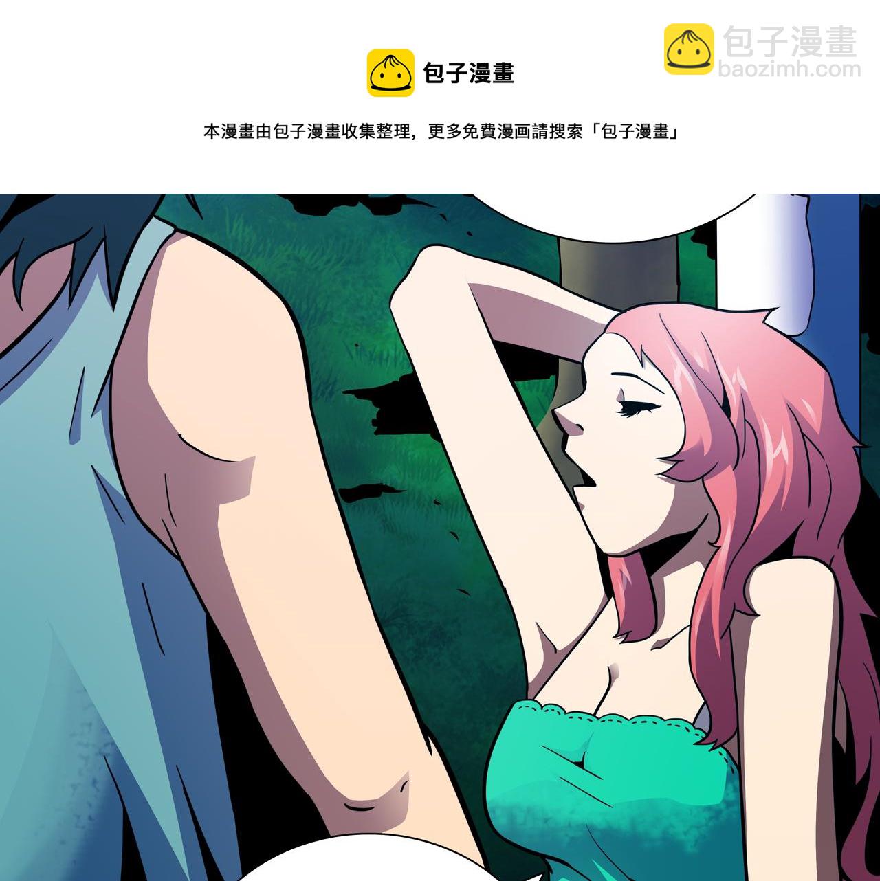 🍕恐怖直播 第13话 黑衣人 第50页