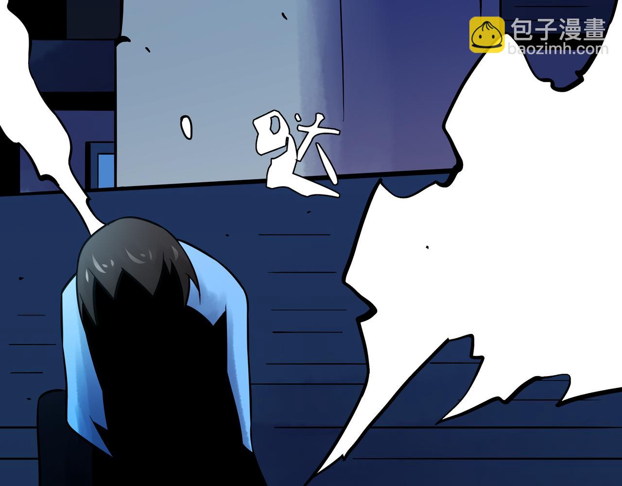 🍕恐怖直播 第15话 追击2 第49页