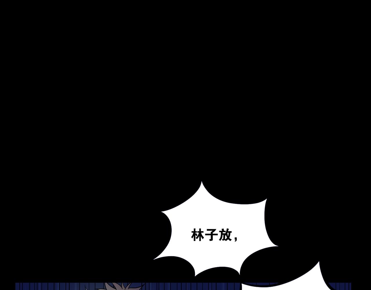 🍕恐怖直播 第17话 阻止 第44页
