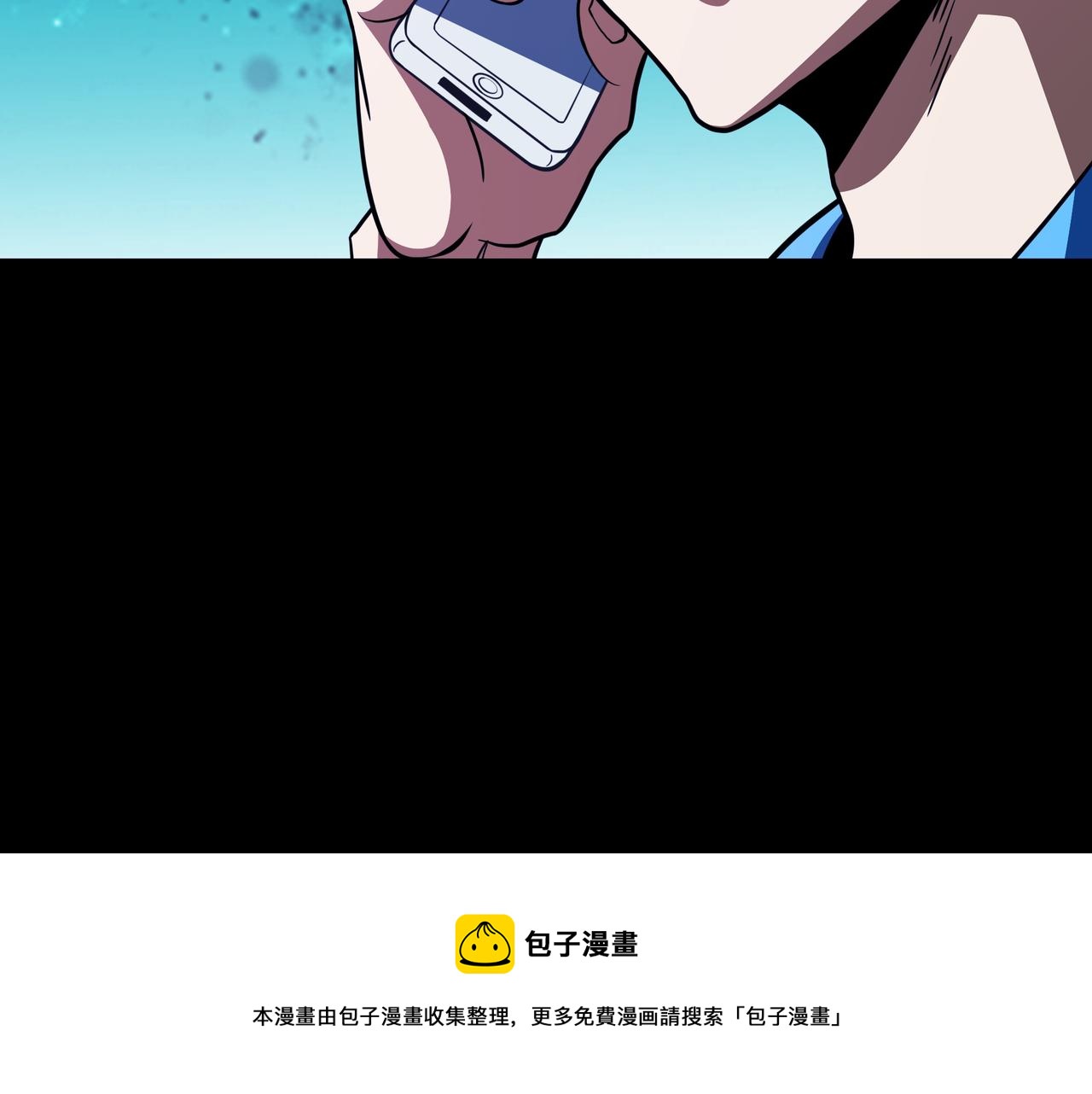 🍕恐怖直播 第17话 阻止 第50页