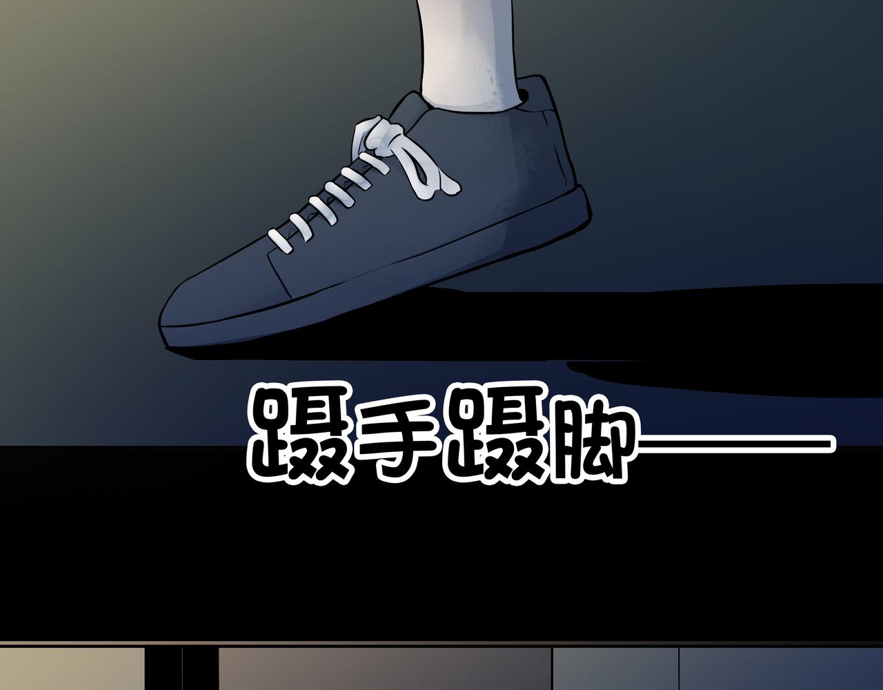 🍕恐怖直播 第3话 行踪可疑的女子 第20页