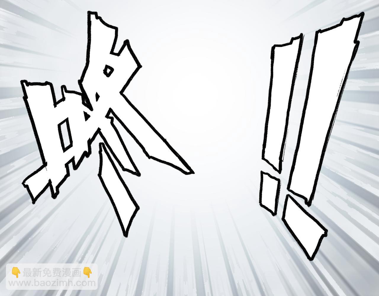 🍕恐怖直播 第3话 行踪可疑的女子 第27页
