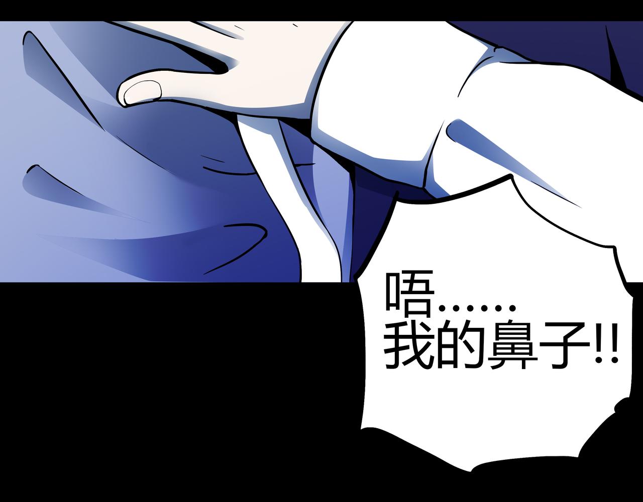 🍕恐怖直播 第3话 行踪可疑的女子 第30页