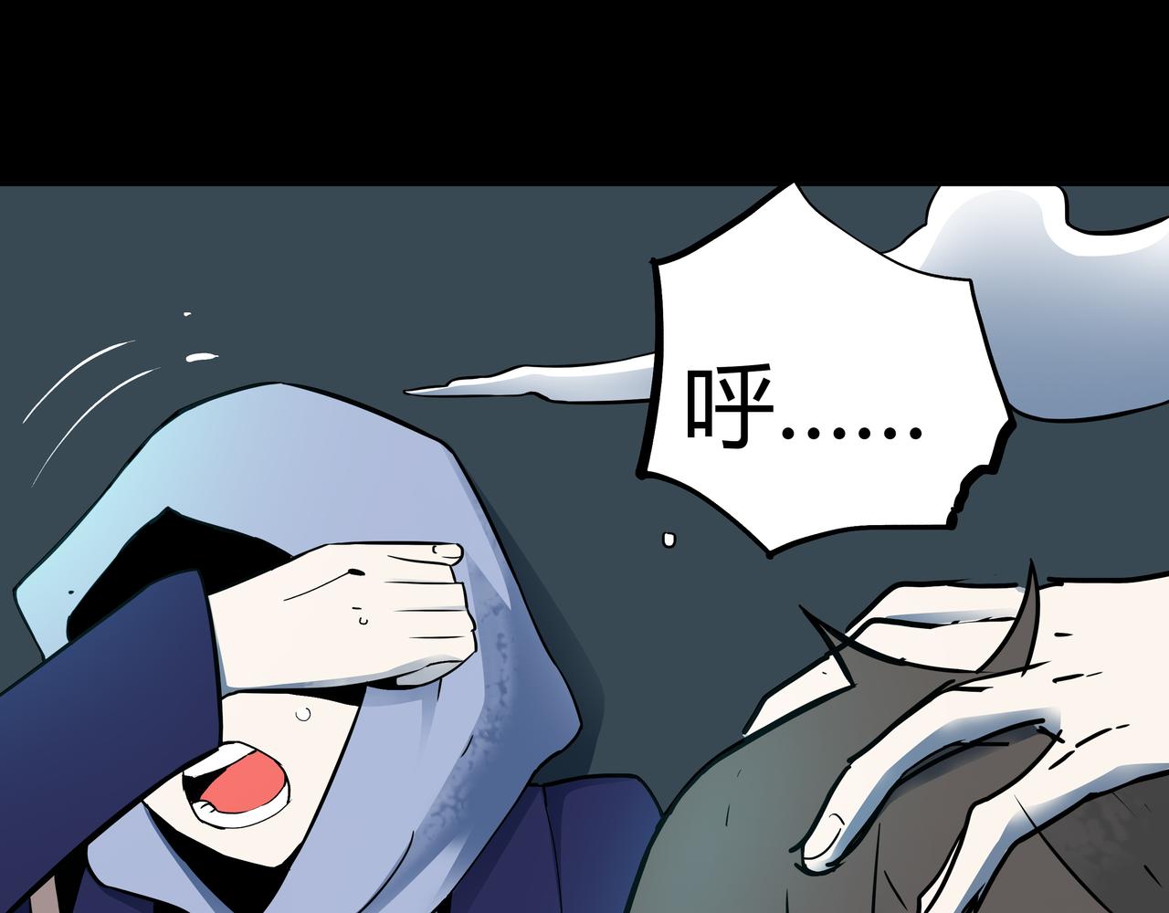 🍕恐怖直播 第3话 行踪可疑的女子 第31页