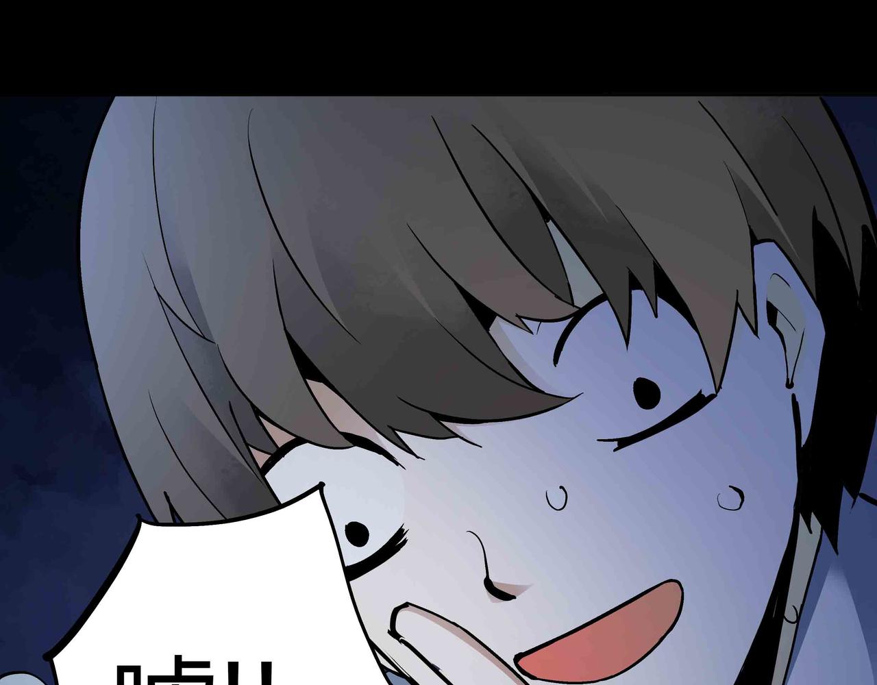 🍕恐怖直播 第3话 行踪可疑的女子 第43页