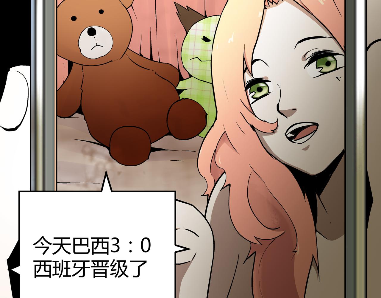🍕恐怖直播 第5话 隔壁房间的女尸 第21页