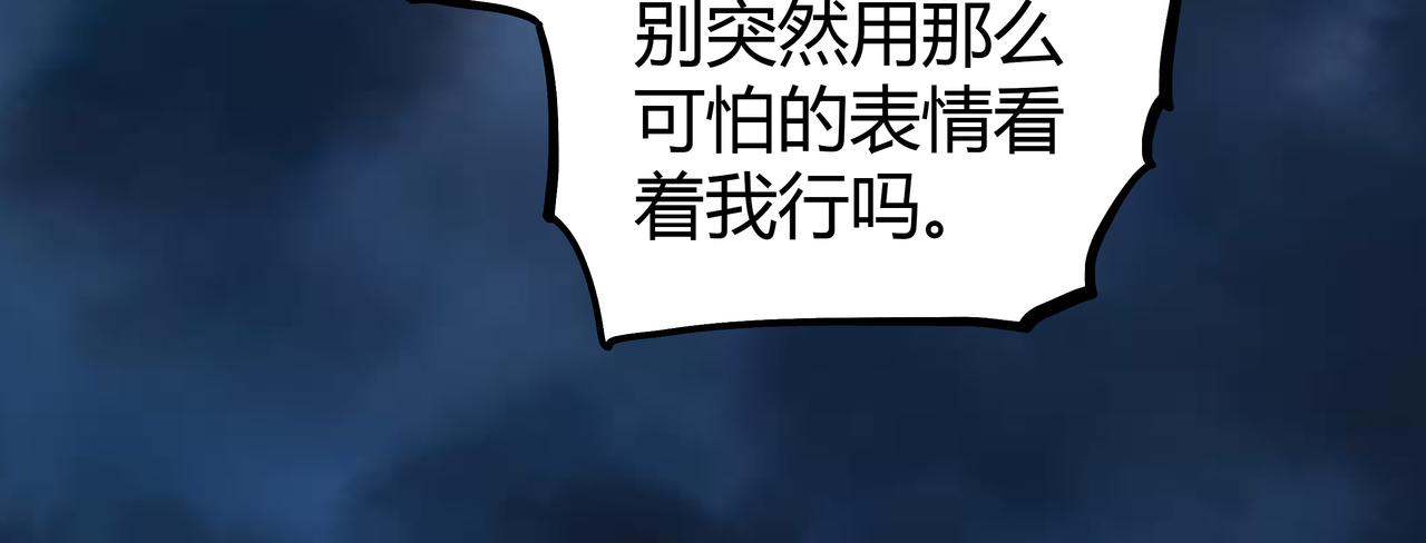 🍕恐怖直播 第5话 隔壁房间的女尸 第35页