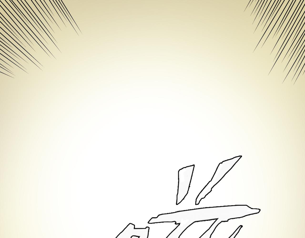 🍕恐怖直播 第5话 隔壁房间的女尸 第4页