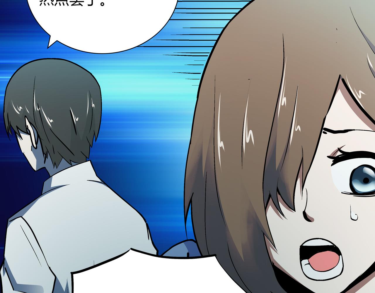 🍕恐怖直播 第5话 隔壁房间的女尸 第47页