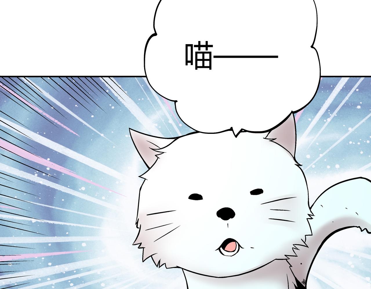 🍕恐怖直播 第5话 隔壁房间的女尸 第9页