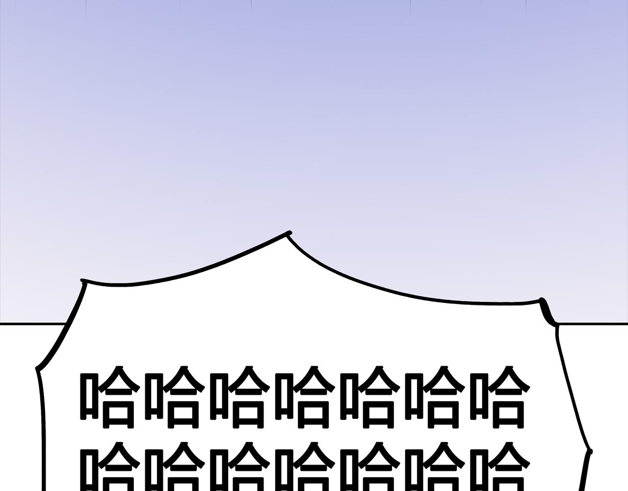 🍕恐怖直播 第7话 惨叫声 第22页