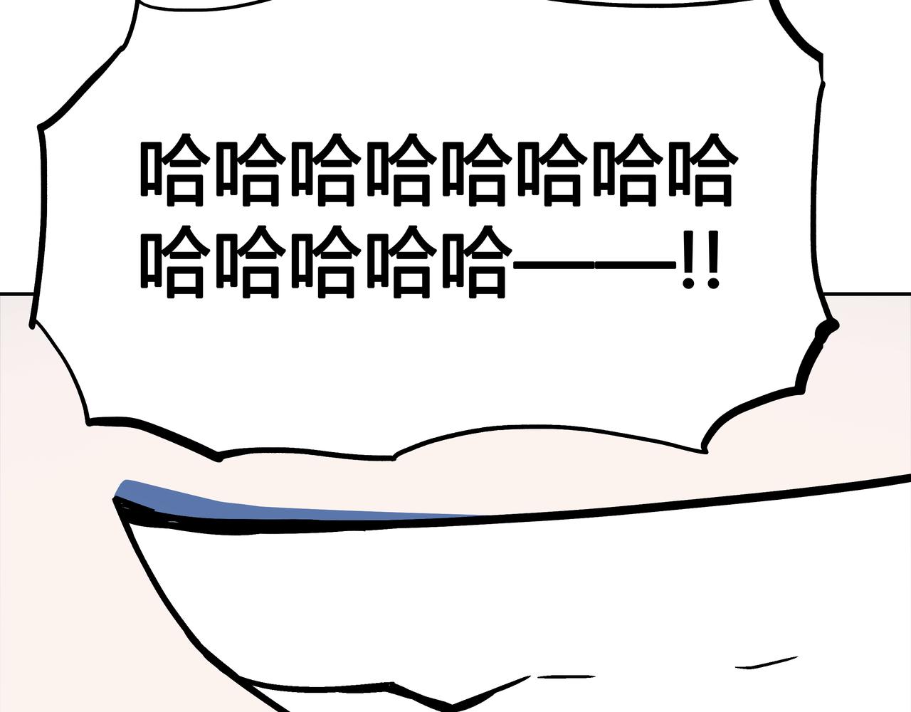 🍕恐怖直播 第7话 惨叫声 第25页