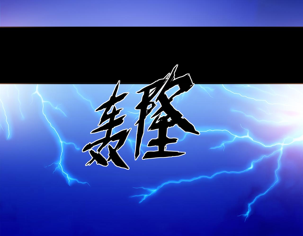 🍕恐怖直播 第9话 相似点 第10页