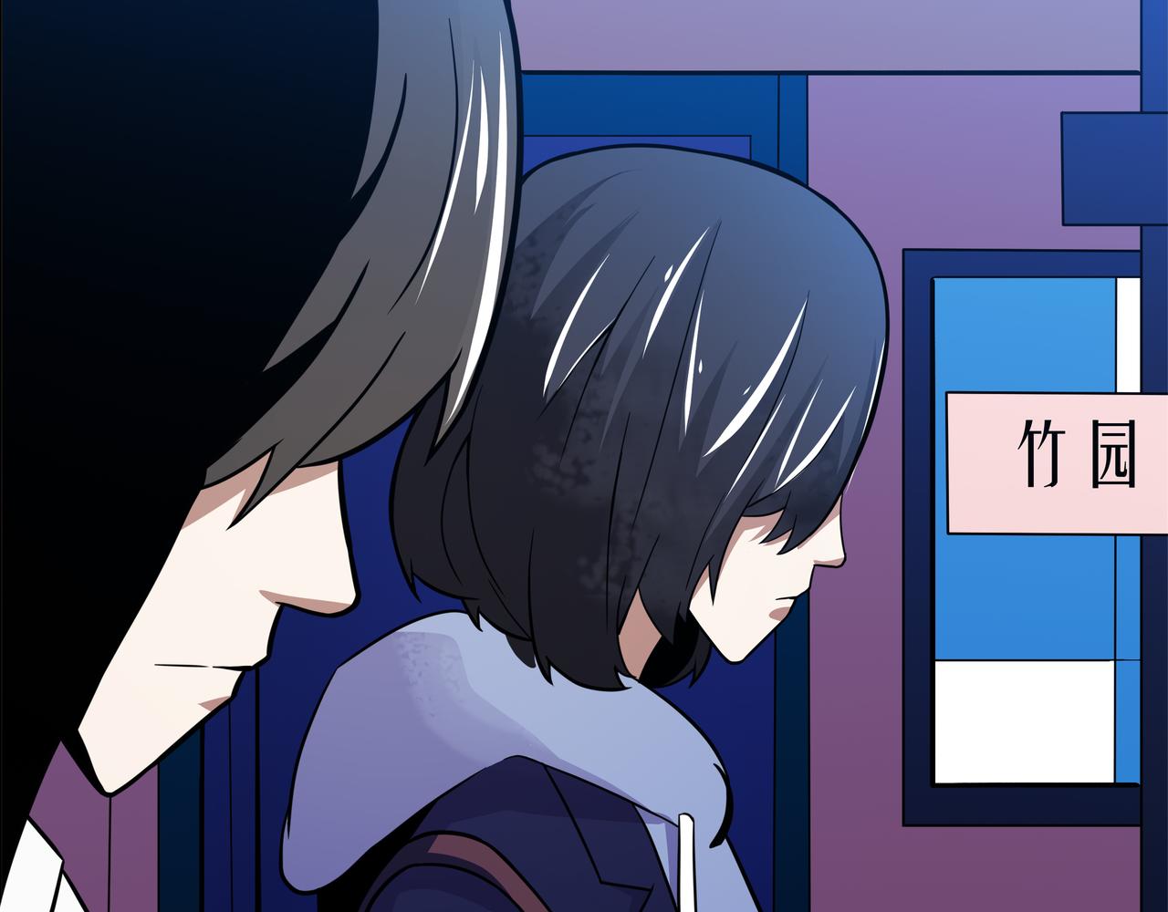 🍕恐怖直播 第9话 相似点 第14页