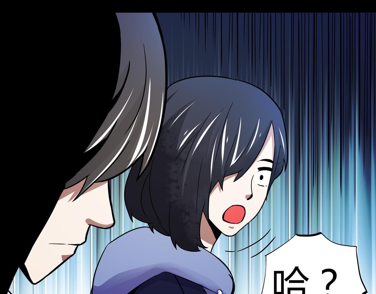 🍕恐怖直播 第9话 相似点 第18页