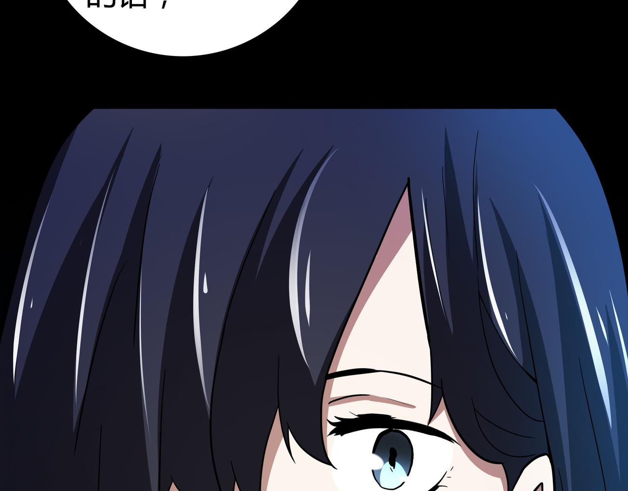 🍕恐怖直播 第9话 相似点 第47页