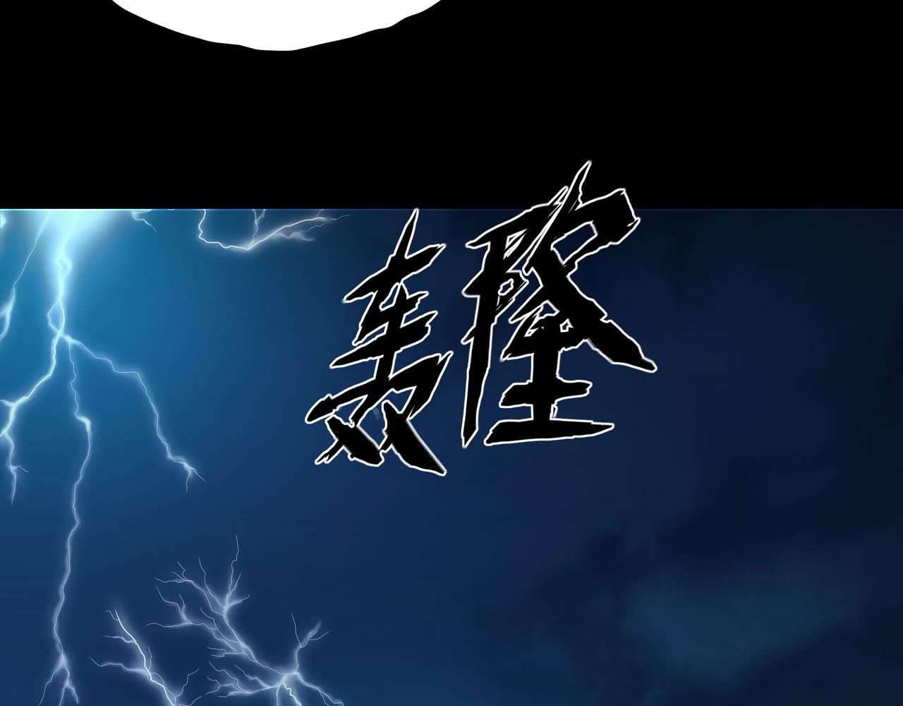 🍕恐怖直播 第9话 相似点 第49页