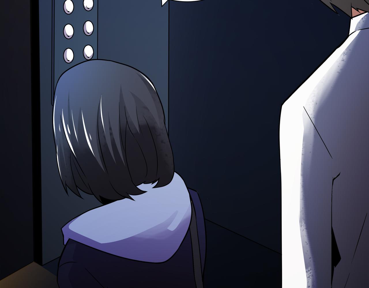 🍕恐怖直播 第9话 相似点 第7页