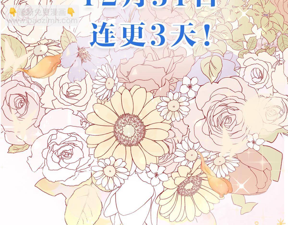 人物介绍-第1话