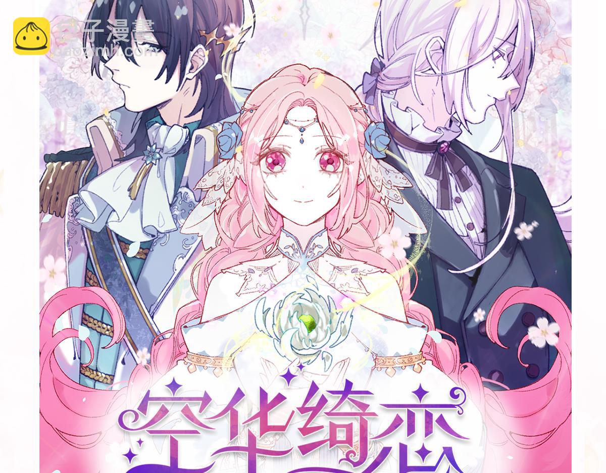 人物介绍-第1话