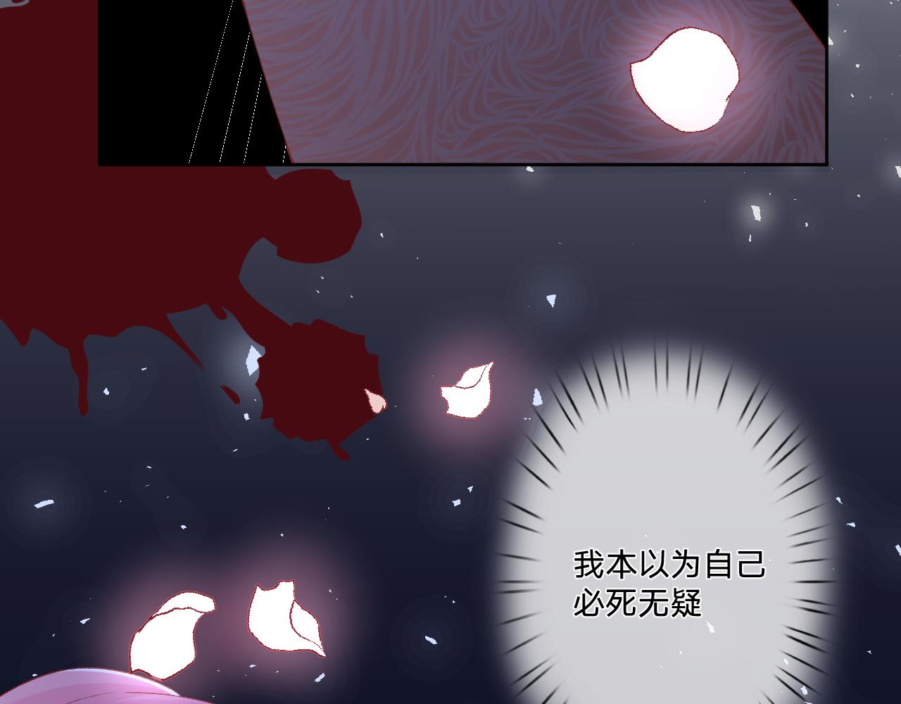 第九话：因为你，我愿意(1/3)-第11话