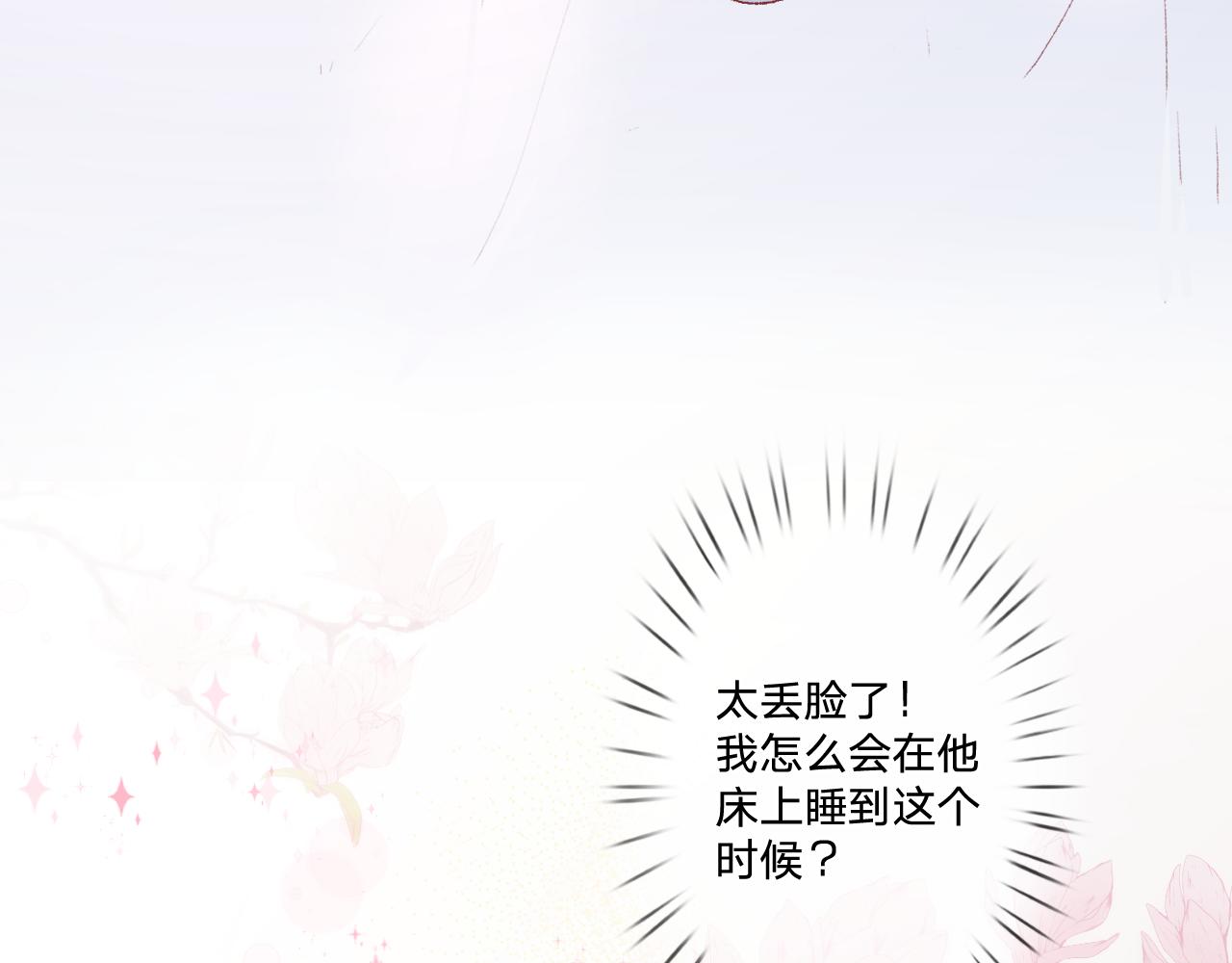 第十一话：暗算(1/3)-第13话