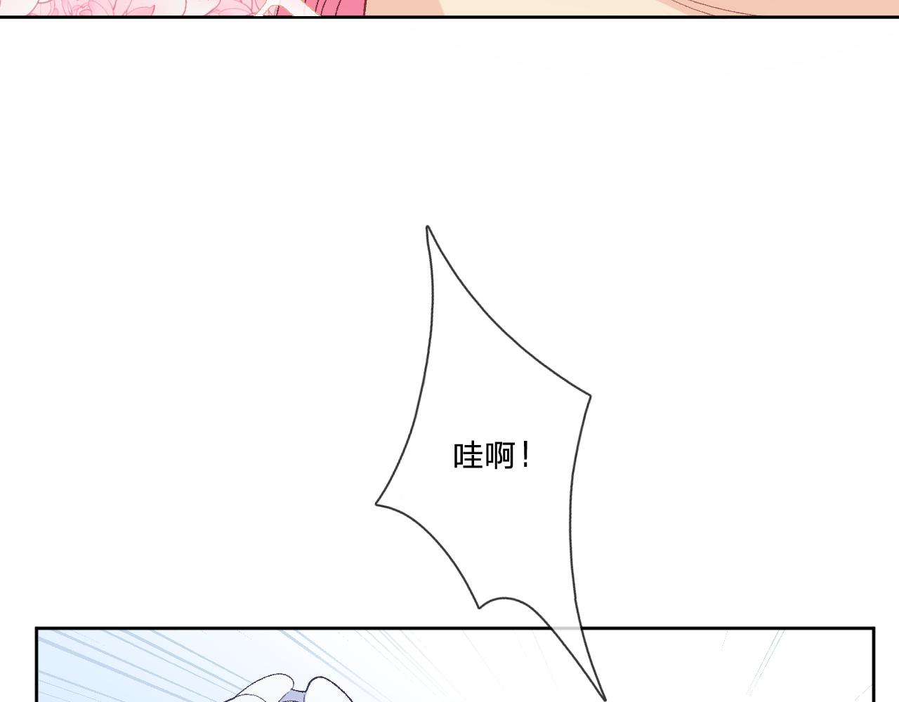 第十一话：暗算(1/3)-第13话