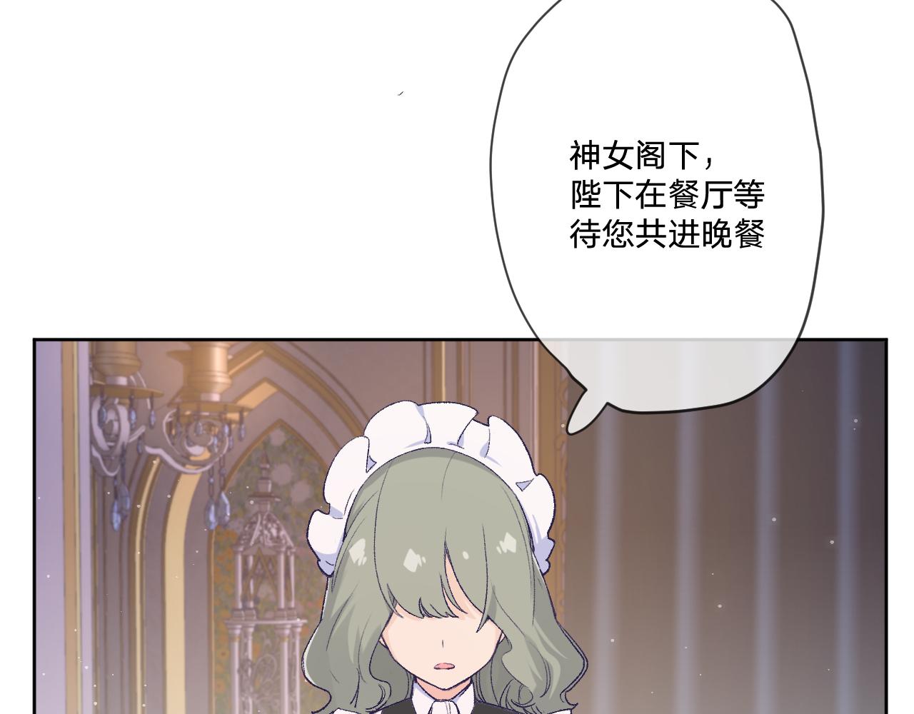 第十一话：暗算(1/3)-第13话