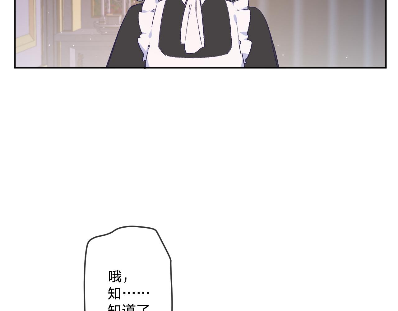 第十一话：暗算(1/3)-第13话