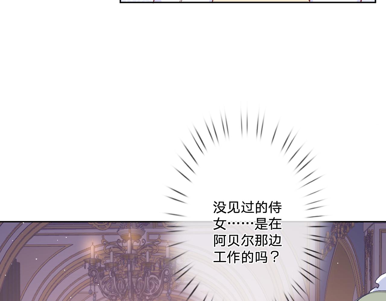 第十一话：暗算(1/3)-第13话
