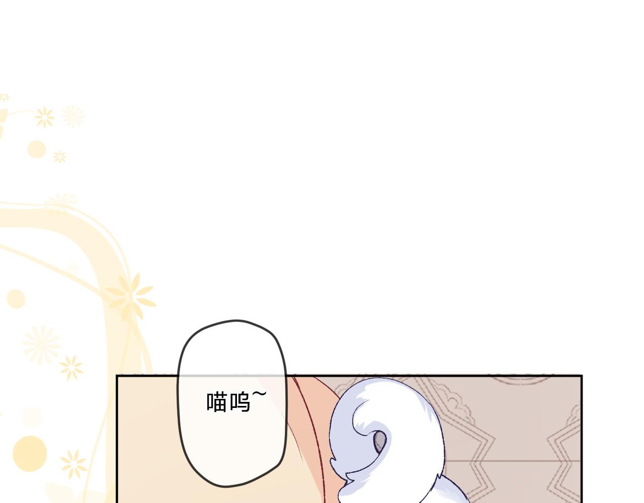 第十一话：暗算(1/3)-第13话