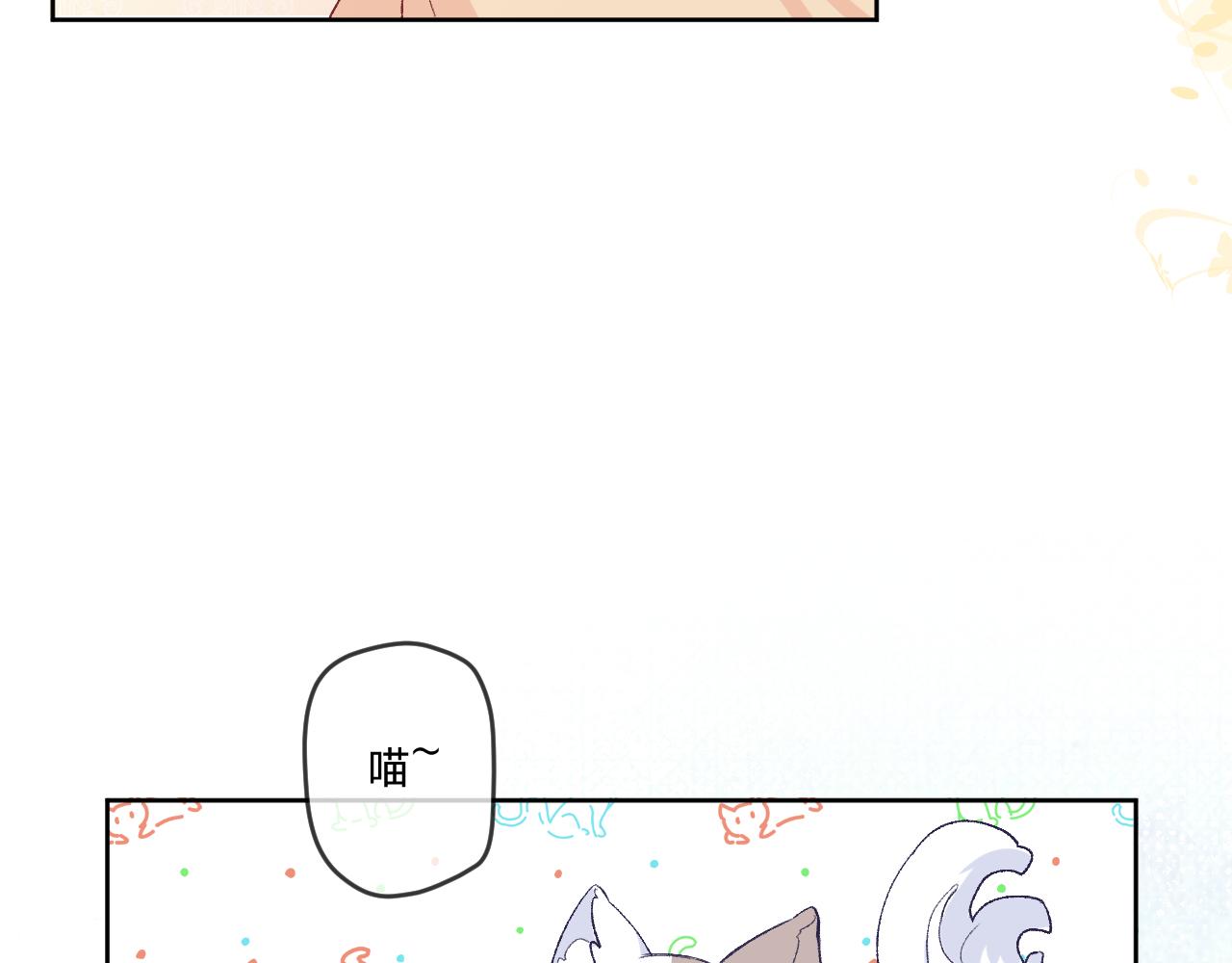 第十一话：暗算(1/3)-第13话