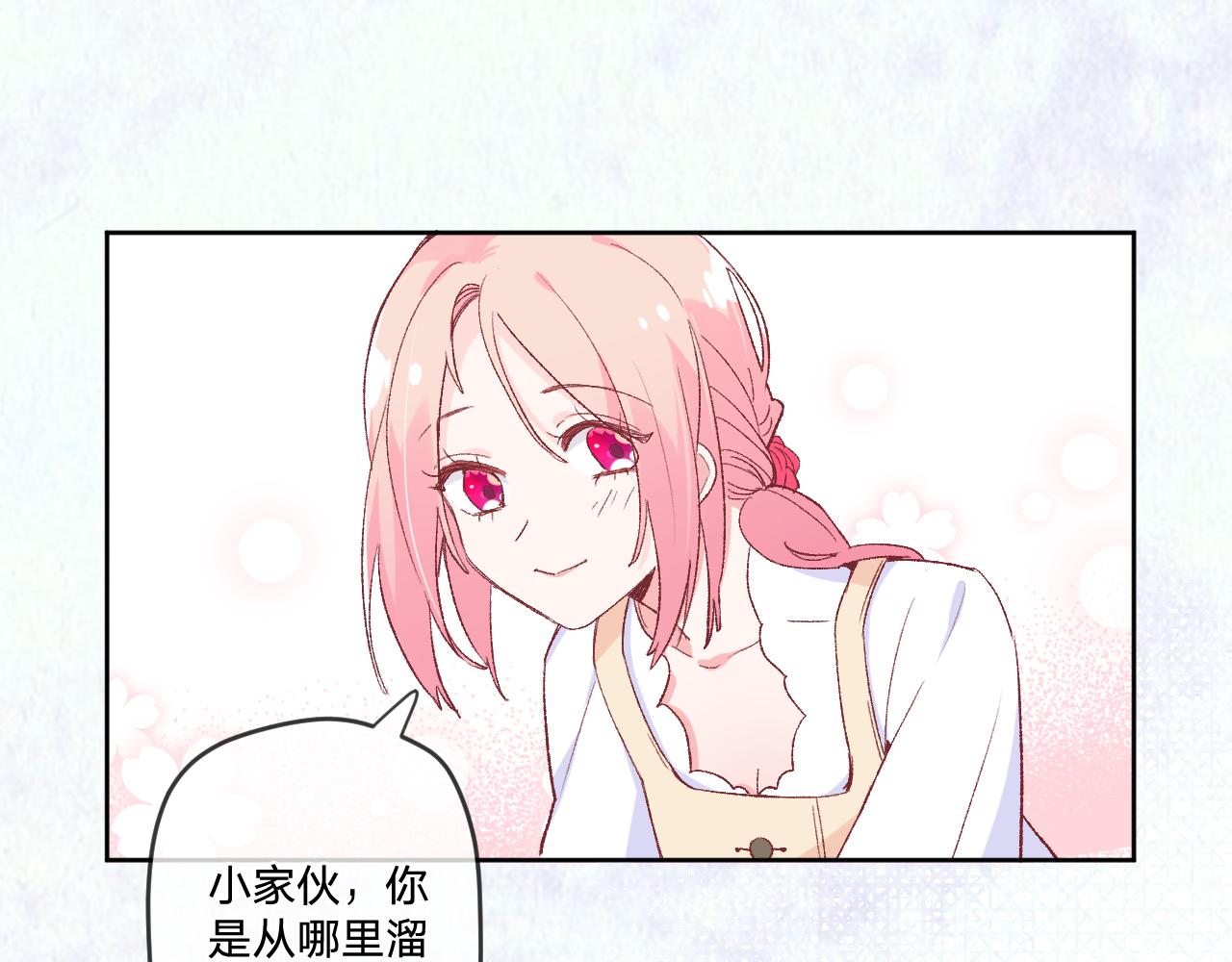 第十一话：暗算(1/3)-第13话
