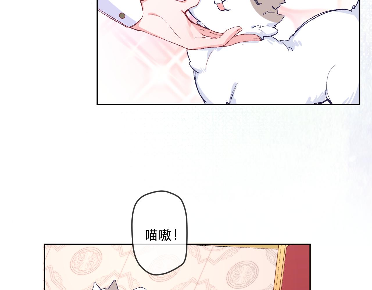第十一话：暗算(1/3)-第13话