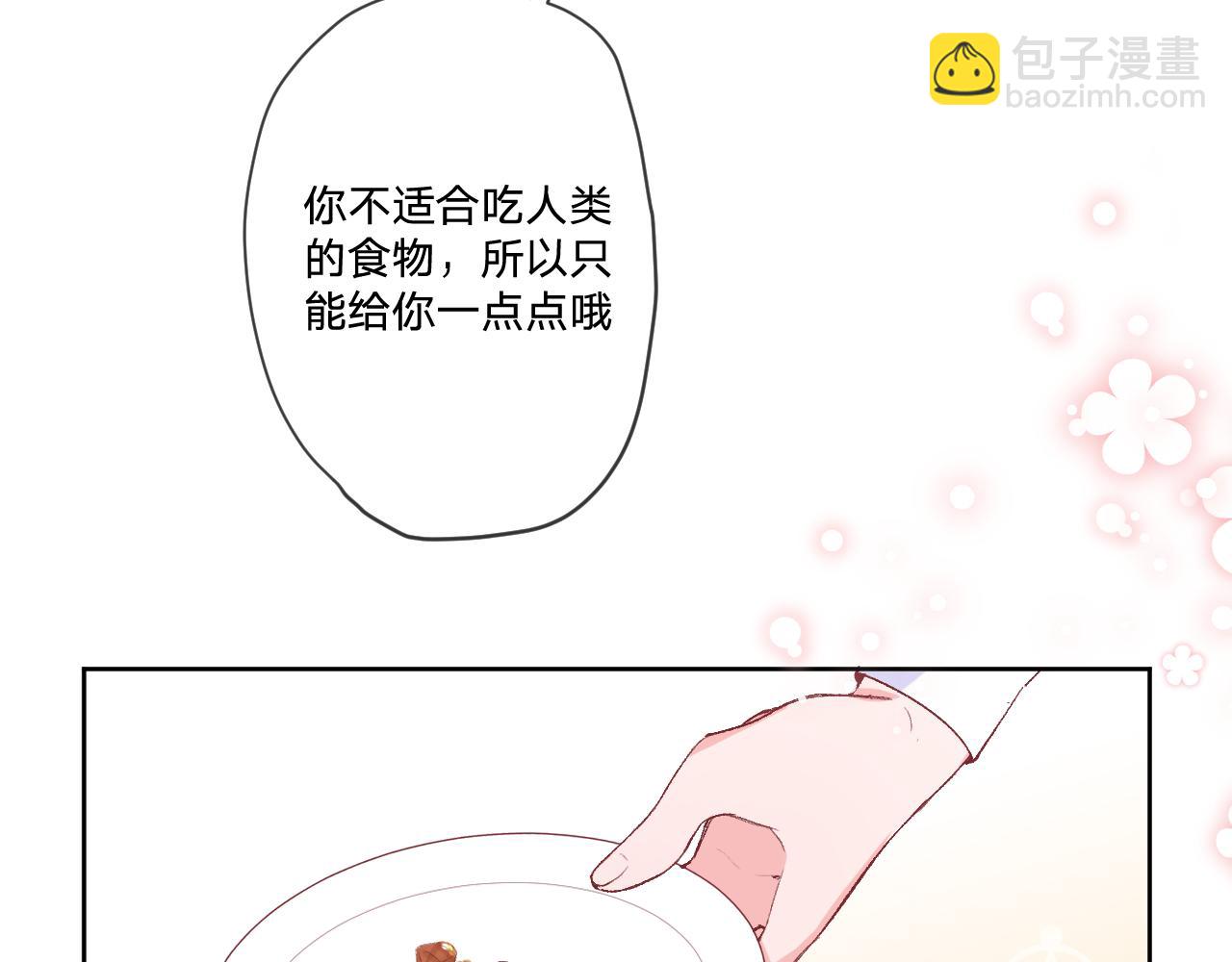第十一话：暗算(1/3)-第13话