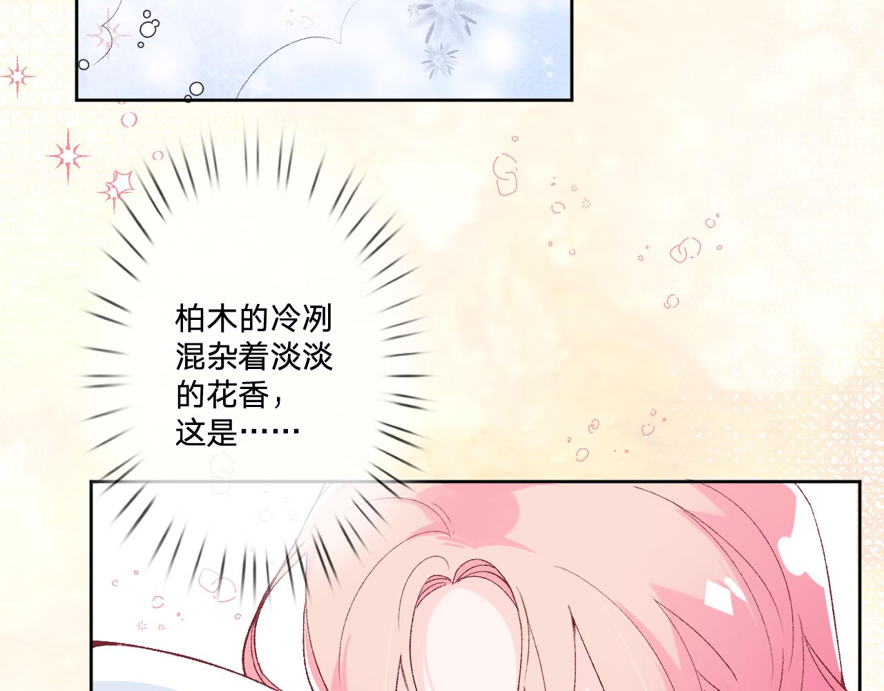 第十一话：暗算(1/3)-第13话