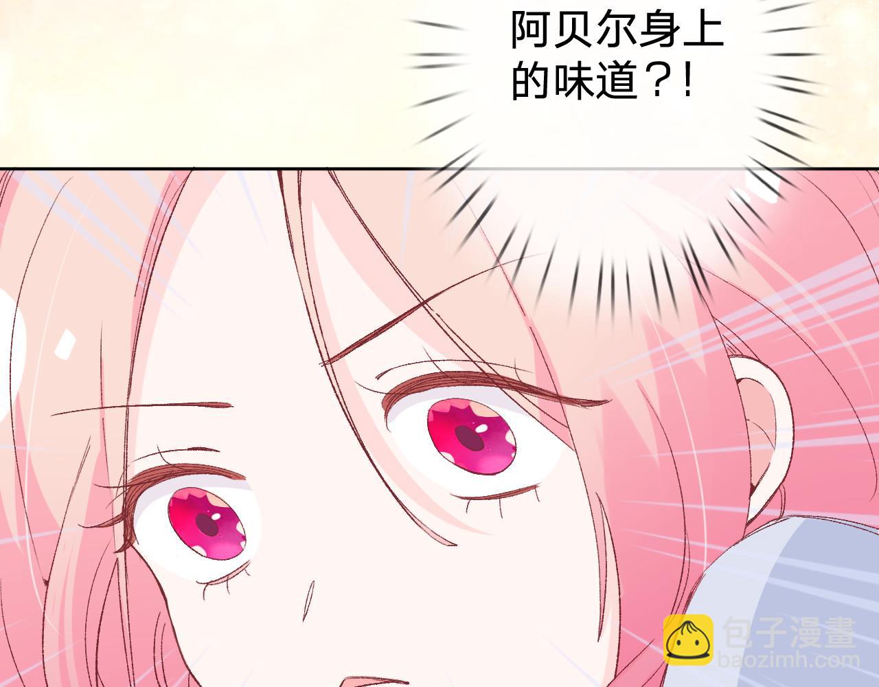 第十一话：暗算(1/3)-第13话